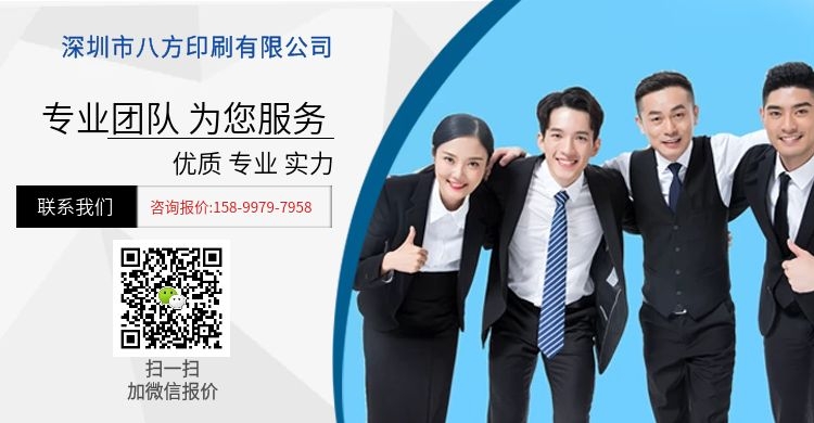 精裝書畫冊印刷廠