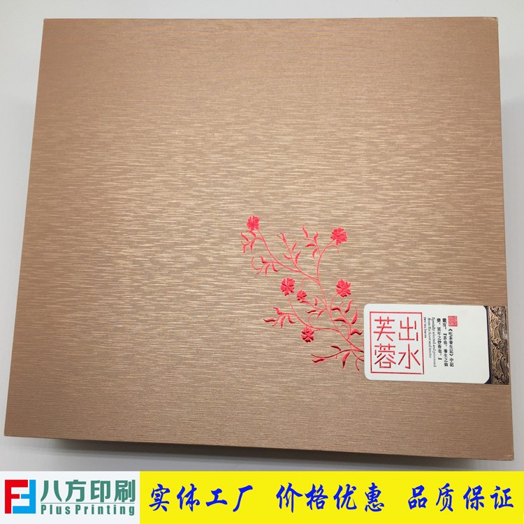 禮品盒定制