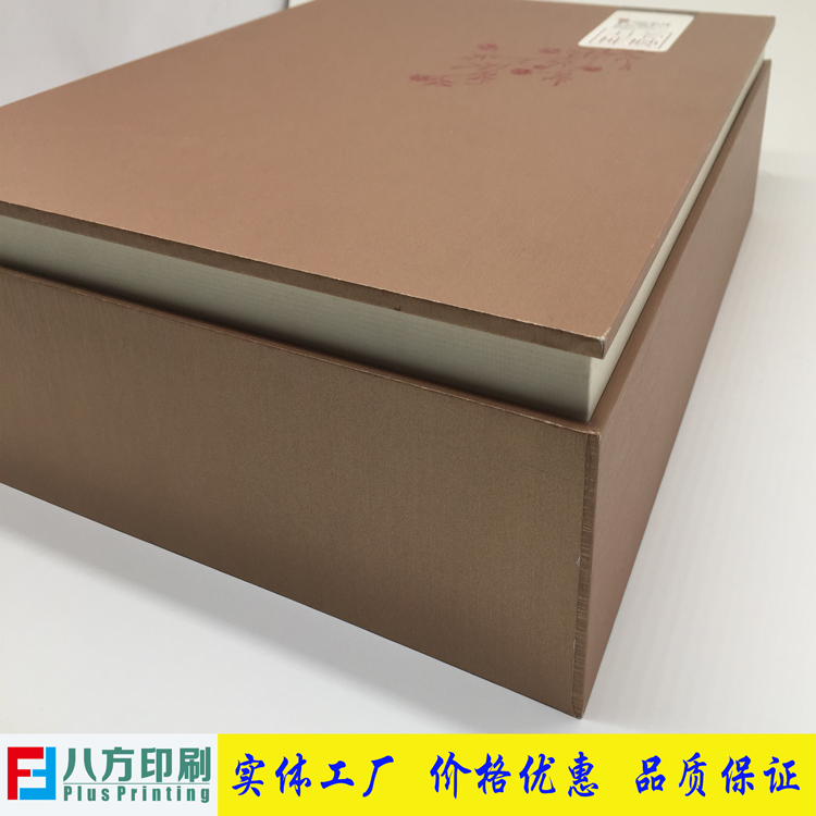茶葉包裝盒廠