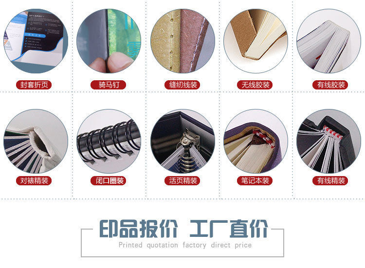 精裝書畫冊印刷廠