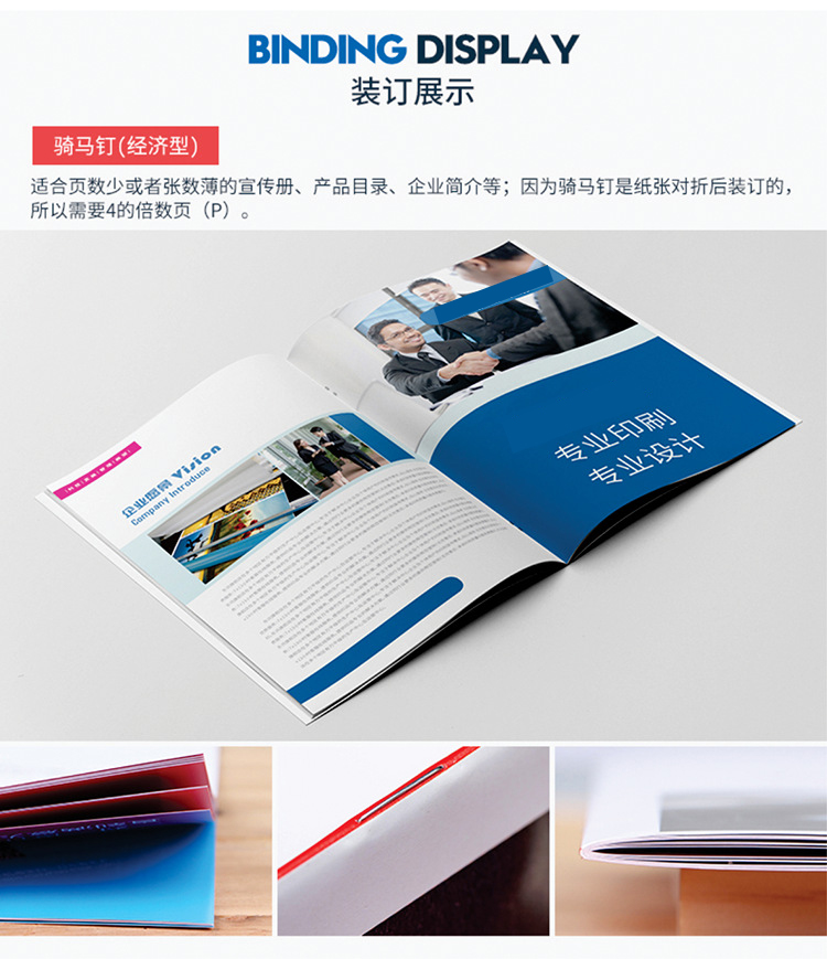 精裝書畫冊印刷廠