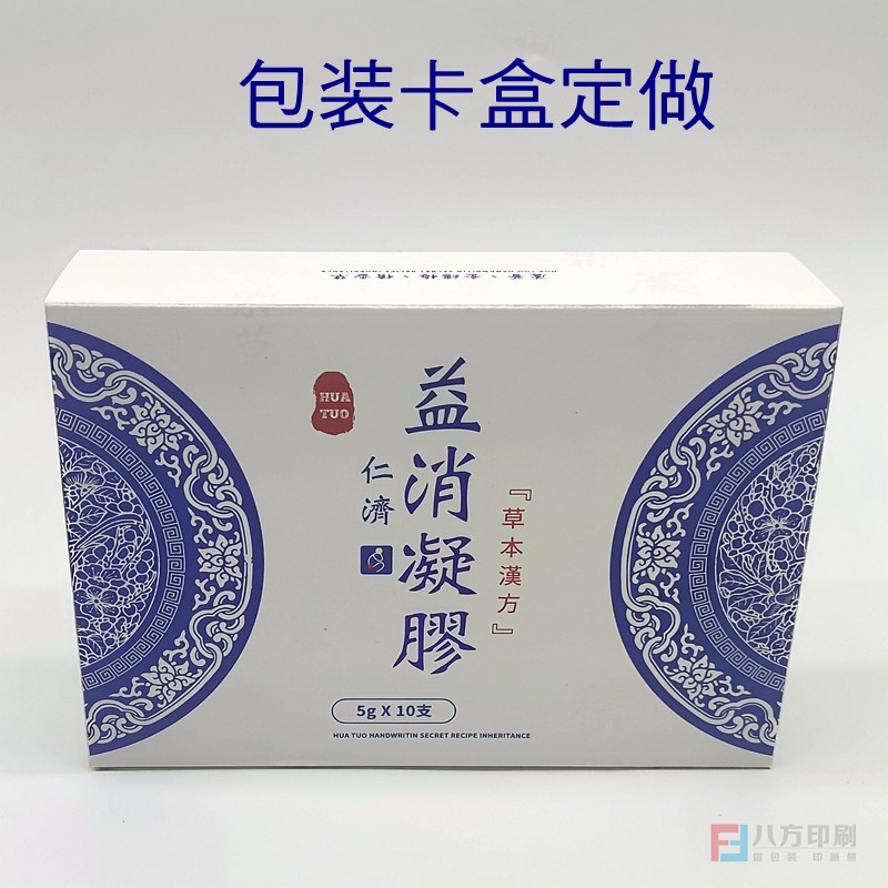 印刷廠