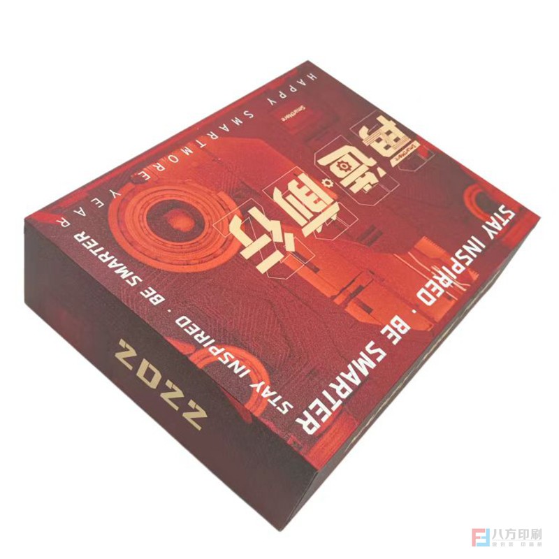 天地盒生產(chǎn)廠家