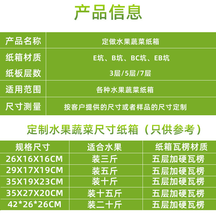 彩箱印刷