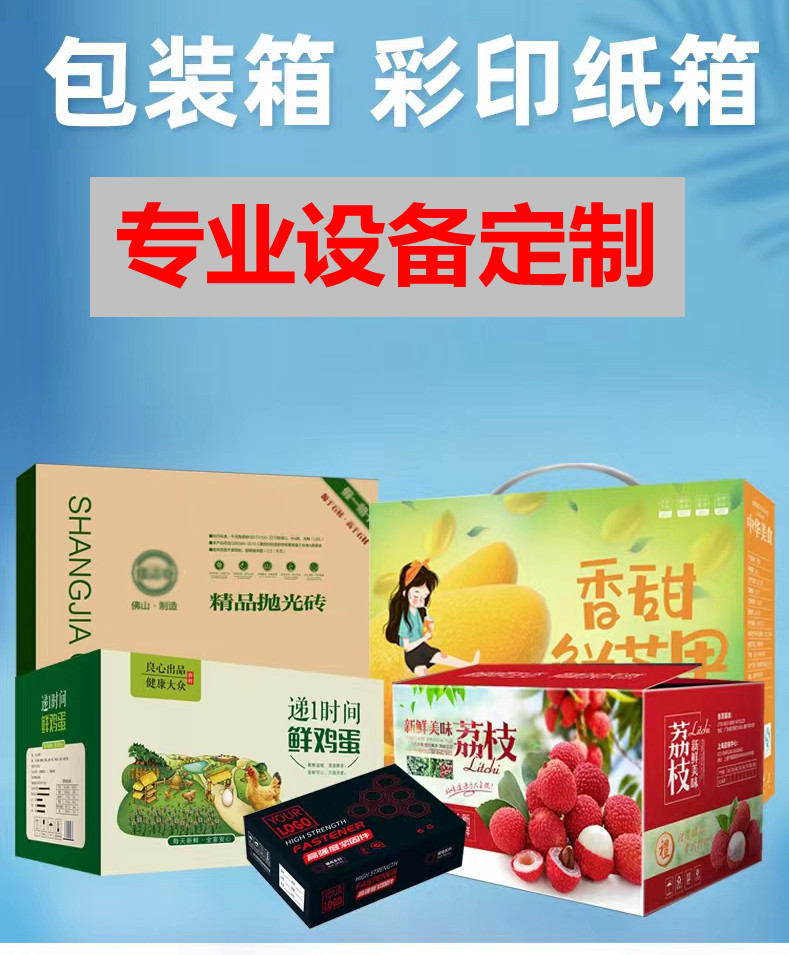 深圳包裝廠家