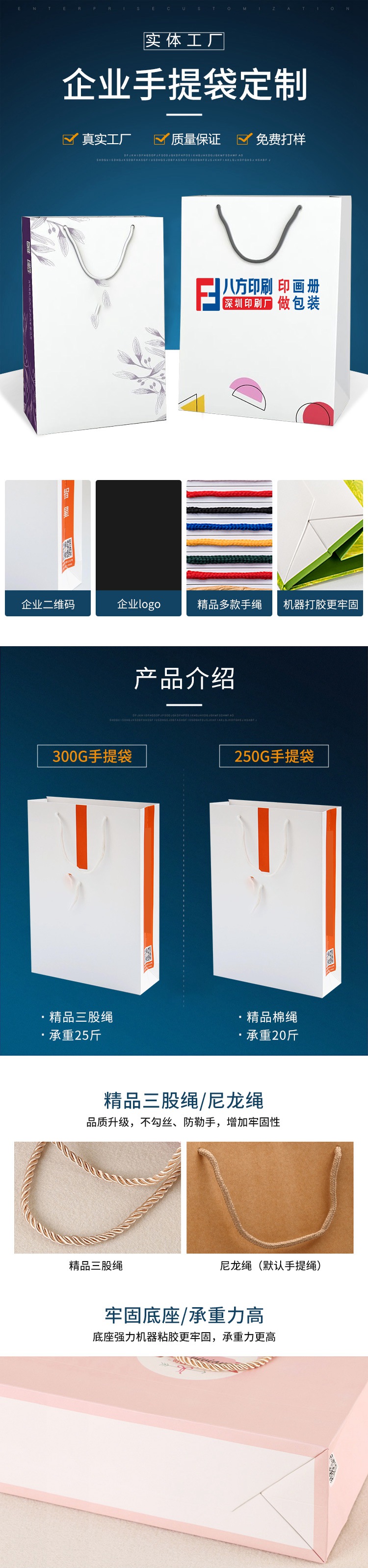 信封定做
