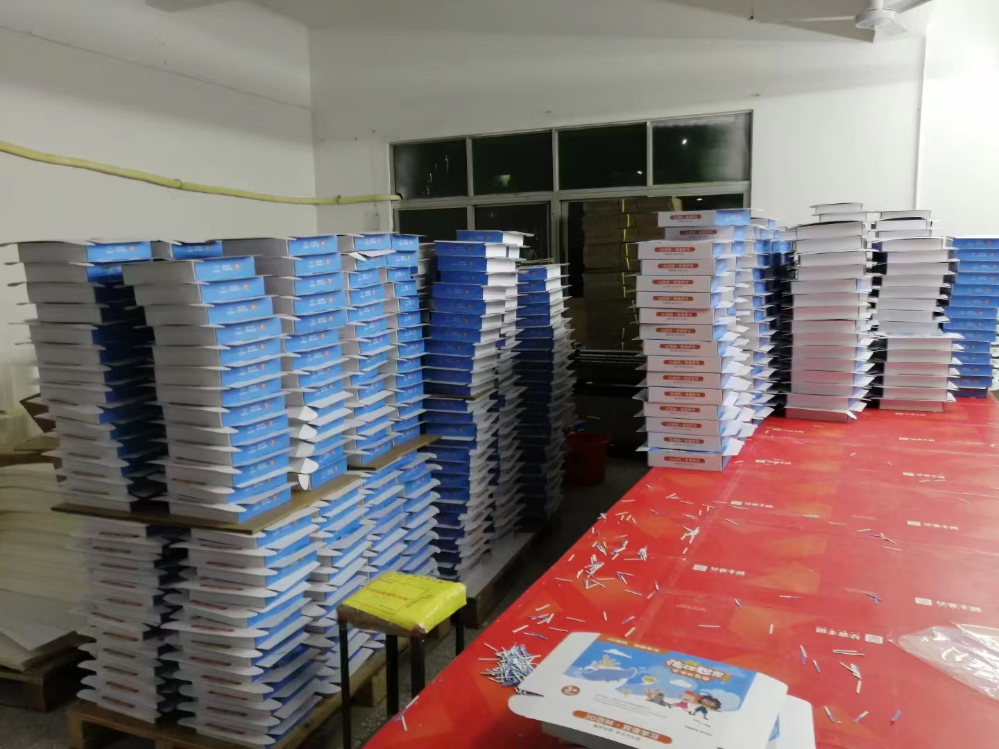 書籍印刷