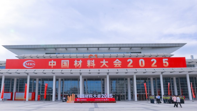 創(chuàng)新引領(lǐng)，共贏(yíng)未來(lái)——蘭州中科凱華科技開(kāi)發(fā)有限公司圓滿(mǎn)參展