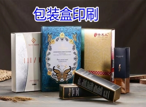 印刷機(jī)臺(tái)人員素質(zhì)的培養(yǎng)