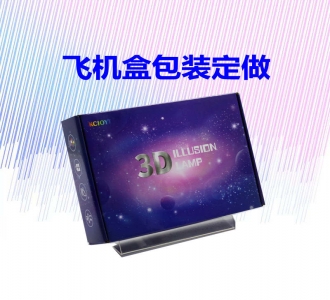 飛機盒定制